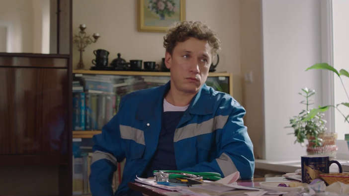 Трейлер