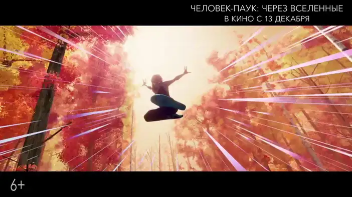 ТВ-ролик (русский язык)