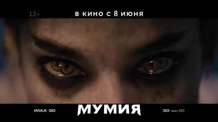 ТВ-ролик (русский язык)