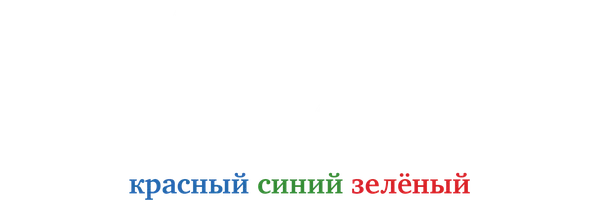 Дрю Майкл: Красный, синий, зелёный (шоу 2021)