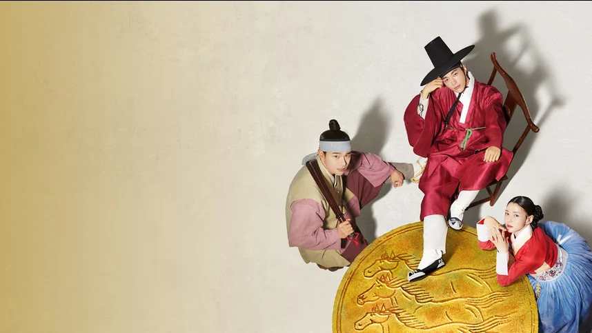 Тайный королевский инспектор