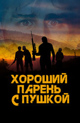 Yolgiz onalar Uxtada jinsiy aloqa qilishni xohlashadi