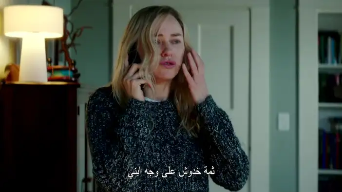 Трейлер 2 (английский язык)