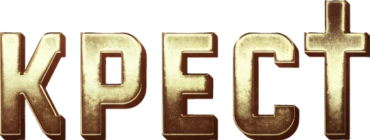 Фильм Крест смотреть онлайн