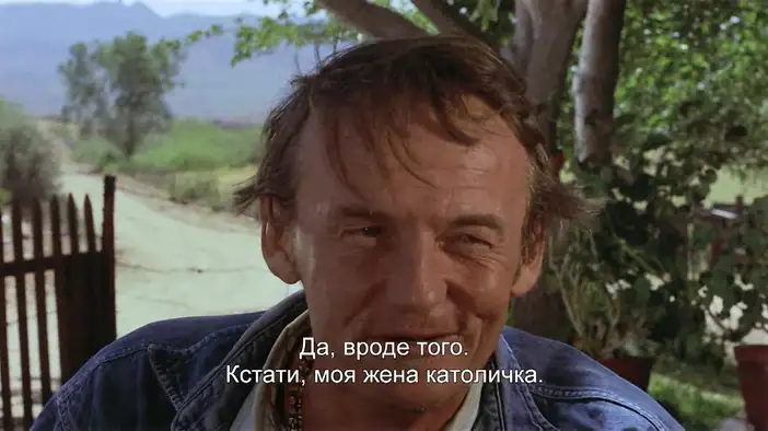 Фрагмент (русские субтитры)