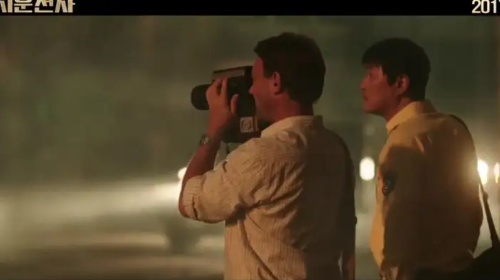 Трейлер 2 (корейский язык)