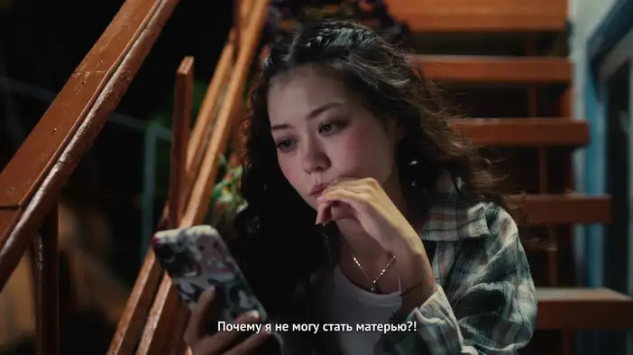 Трейлер (казахский язык, русские субтитры)