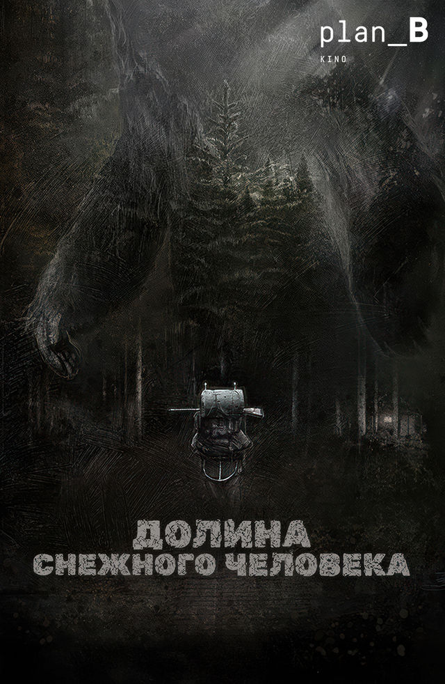 Ona va ogil oshxonada jinsiy aloqada