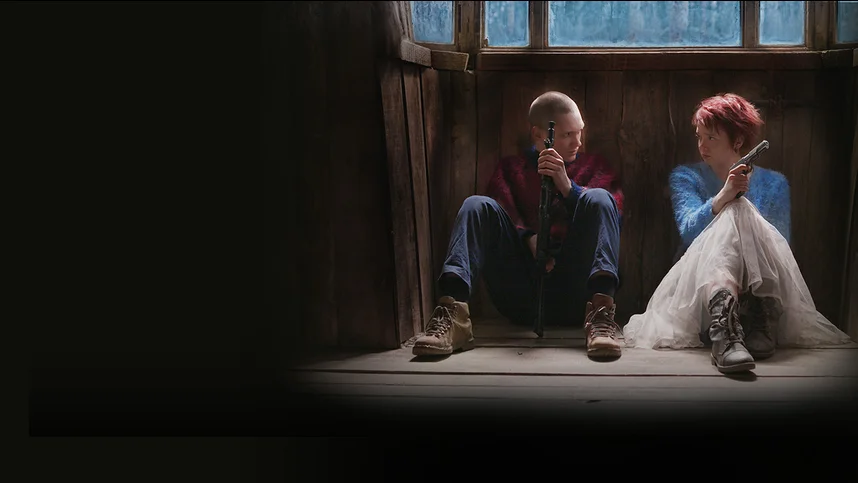 Межсезонье