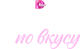 Сериал Соль по вкусу смотреть онлайн