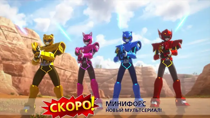 Трейлер (сезон 1)