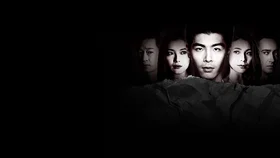 Осколки (2021)