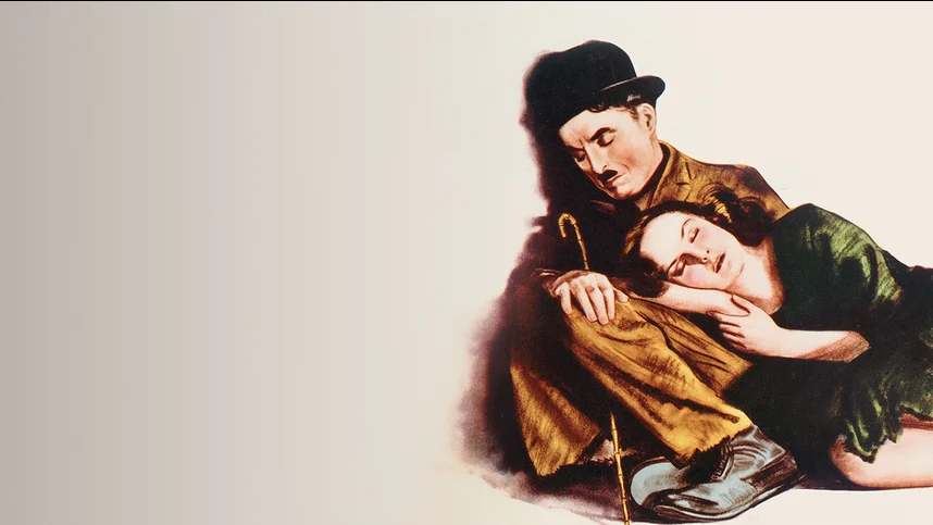 Новые времена