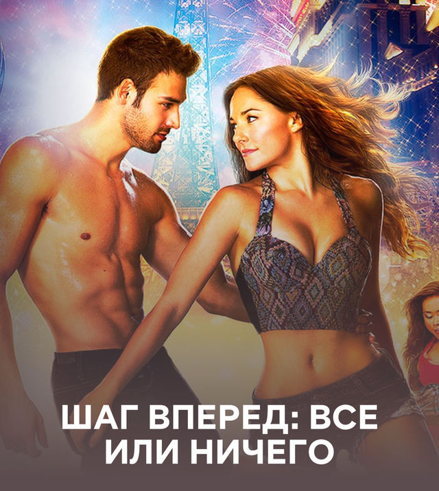 Jinsiy aloqa Niko Di Anjelo