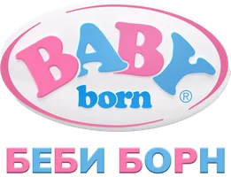Беби Борн