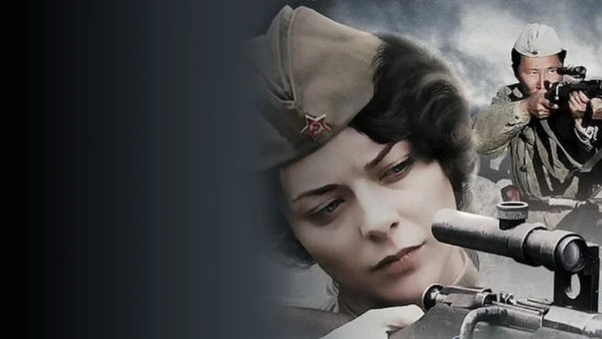 Снайпер 2: Тунгус