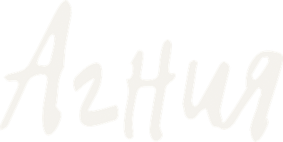 Агния (Фильм, 2024)