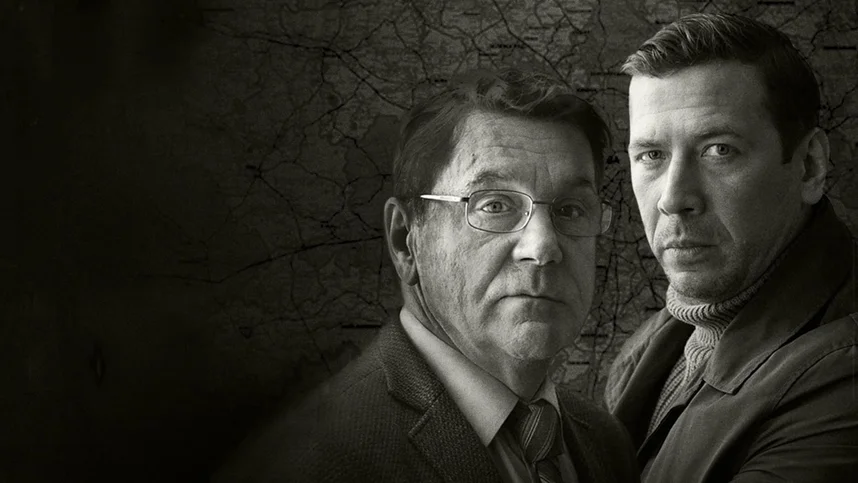 Трасса смерти