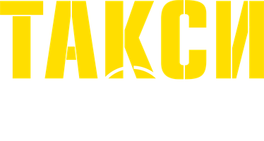 Такси 3 (Фильм, 2003)