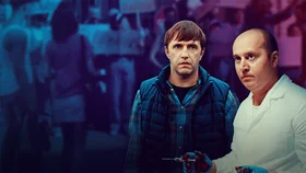 Настоящее будущее (Start)