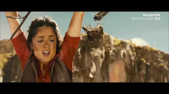 Трейлер (русский язык)