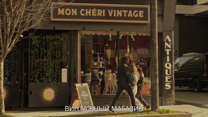 Трейлер (русские субтитры)