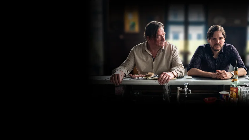 По соседству