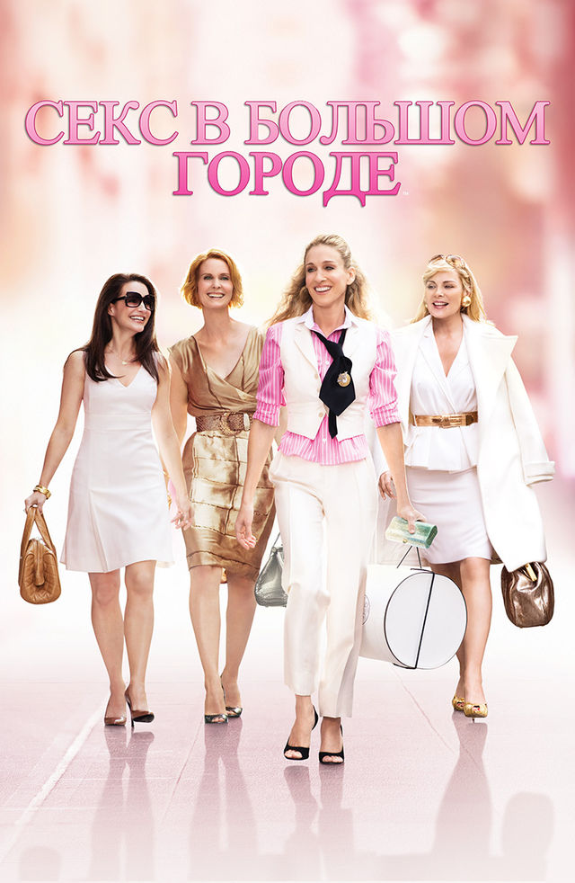 Жаттығу залында сиқырды сору