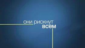 Фортуна Вегаса