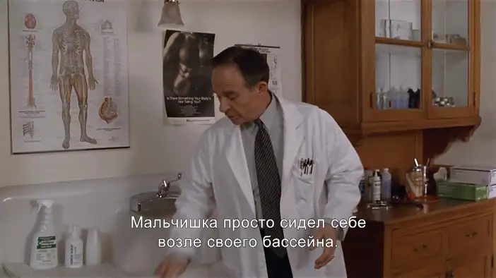 Фрагмент (русские субтитры)