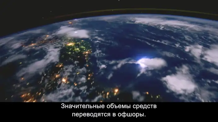 Трейлер (русские субтитры)