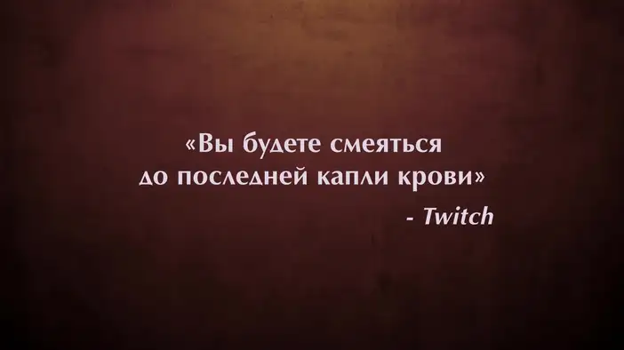 Трейлер (русский язык)