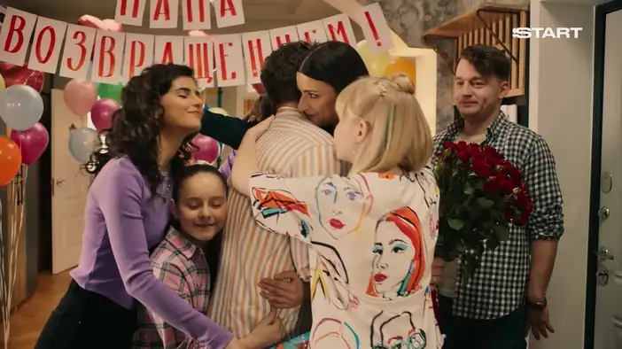 Тизер (сезон 5)