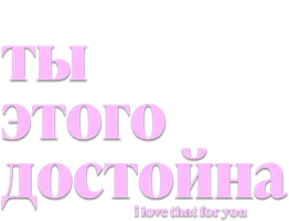 Ты этого достойна (сериал 2022)