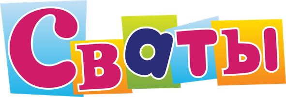 Qudalar (seriallar 2008) - o‘zbek tilida tarjima