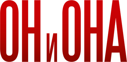 Janob va Mme Adelman (kinolar 2017) - o‘zbek tilida tarjima