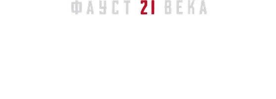 Видео Сэмюэл Литтл. Маньяк признался в убийстве 93 женщин. Фауст 21 века смотреть онлайн