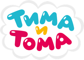 Тима и Тома 4 сезон 23 серия - Птичкин дом