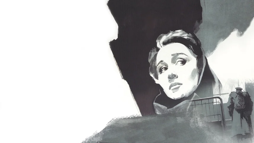 Дом, в котором я живу