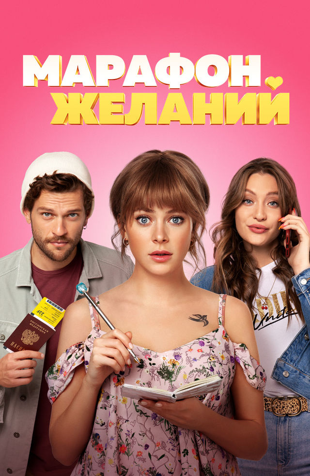 Rus estradasi va filmidagi yalangoch mashhurlarni onlayn tomosha qiling.