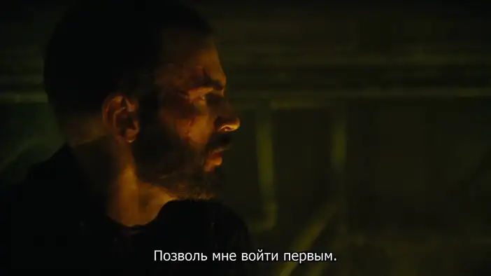 Трейлер (русские субтитры)