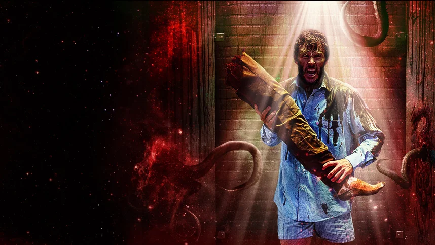 Зло: Проклятая комната