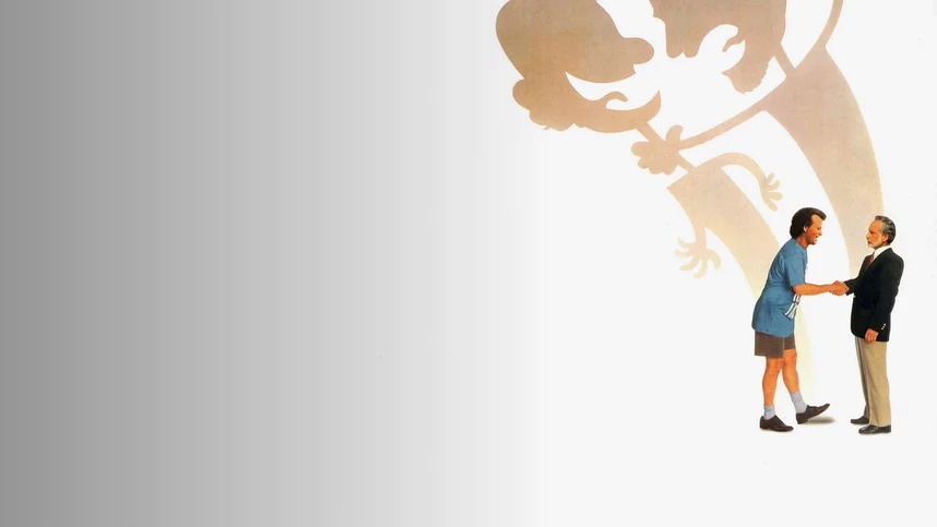 А как же Боб?