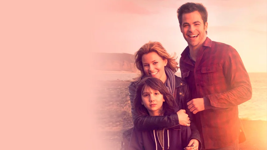 Люди как мы