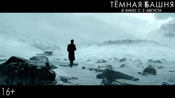 ТВ-ролик 2 (русский язык)