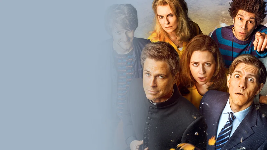 Ты, я и конец света