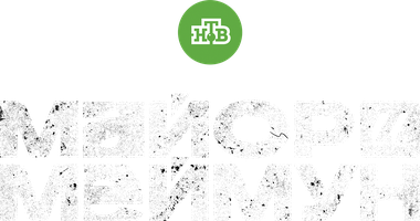 Mayor va Maymun (seriallar 2024) - o‘zbek tilida tarjima