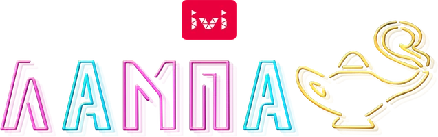 Лампа