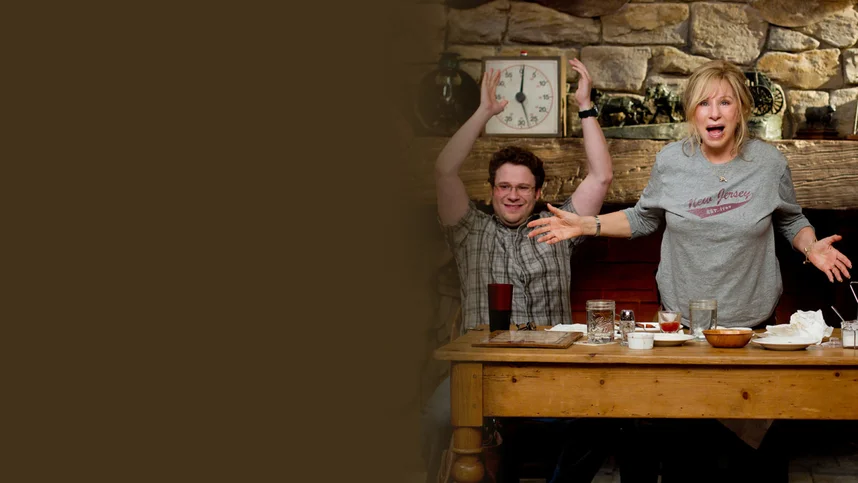 Проклятие моей матери