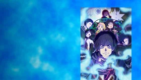 Запрещённый Крот